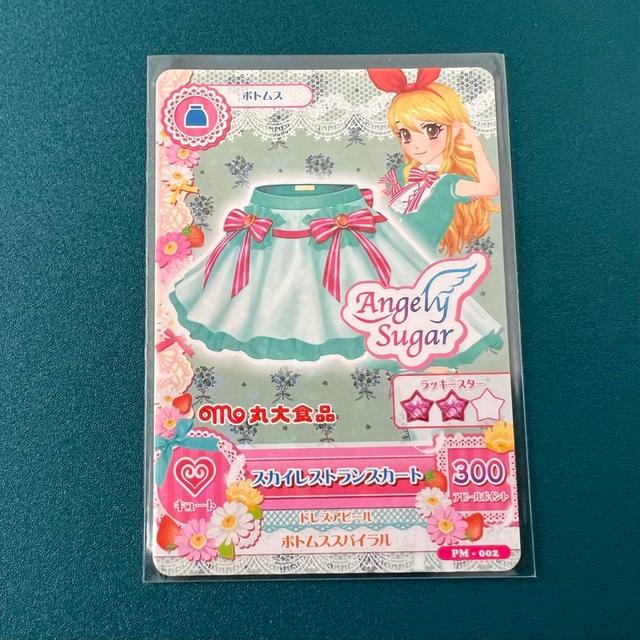 ♡平成レトロ アイカツ プリティーリズムなどまとめ売り ♡平成レトロ アイカツ プリティーリズムなどまとめ売り ♡平成レトロ