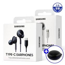 삼성 정품 AKG C타입 유선 이어폰 갤럭시 S25 S24 Z플립6 줄이어폰 EO-IC100 ST