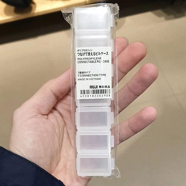 무인양품 알약 케이스 7칸