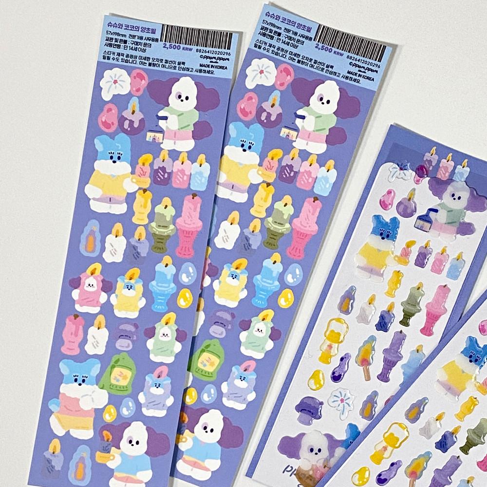 [뽐뽐스튜디오] 슈슈와 코코의 양초씰