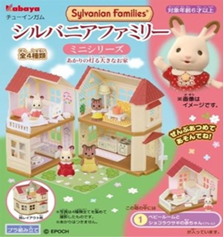 [오늘출발] 카바야 Kabaya ﻿실바니안 미니시리즈 2층집 4종 풀세트