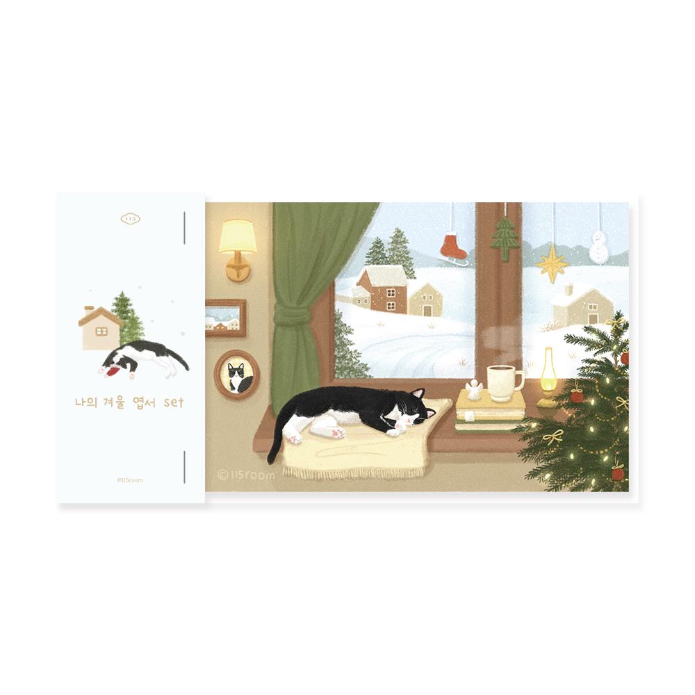 [115룸] 나의 겨울 엽서 set