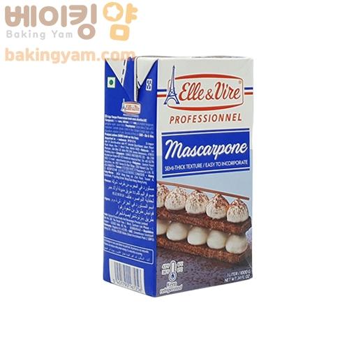 엘르앤비르 마스카포네치즈1kg