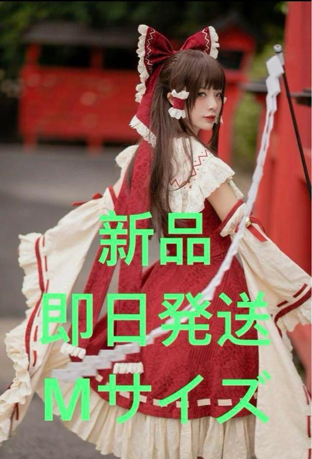 東方project 博麗霊夢 コスプレ衣装 森森仙 XL（ABCCOSコスプレ