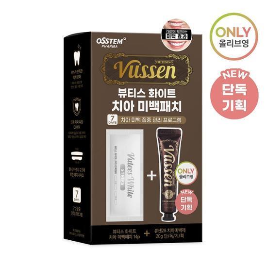 뷰센 뷰티스 화이트 치아 미백패치 14p (+28 치아미백제 증정)