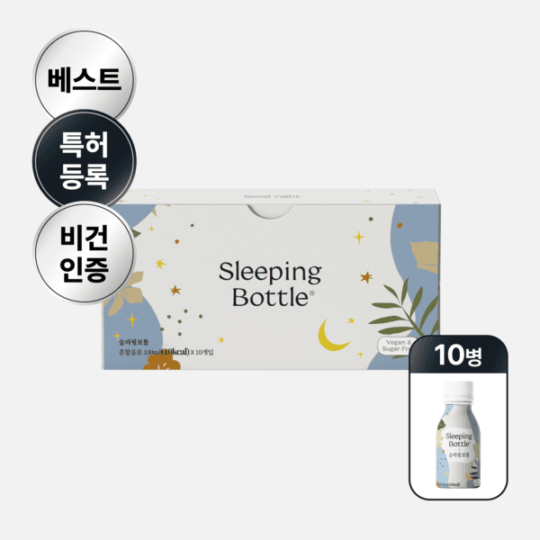 [공식] 편안한 휴식을 위한 음료 슬리핑보틀 10병