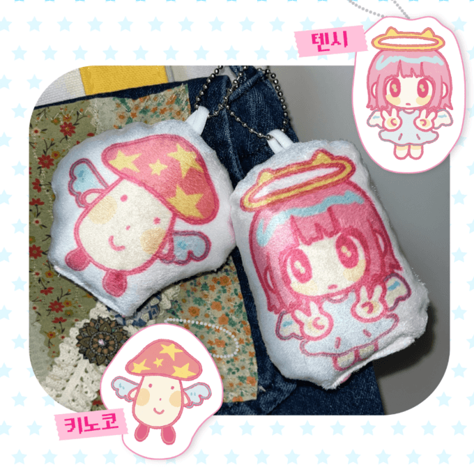 아무스튜 텐시노코 쿠션키링 2type