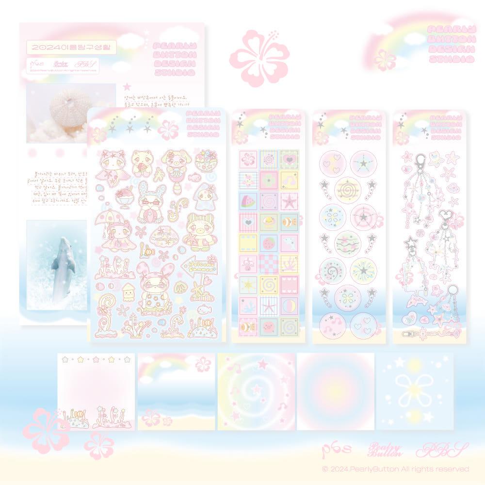 [pearlybutton⋆펄리버튼] 여름탐구생활 sticker pack