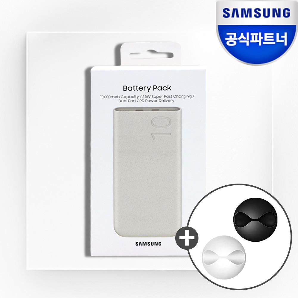 삼성 초고속충전 25W 대용량 보조배터리 PD충전 C타입 10000 mAh EB-P3400