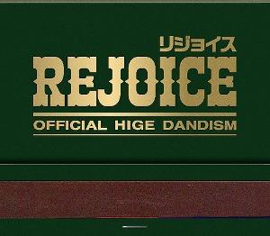 Official髭男dism/Rejoice