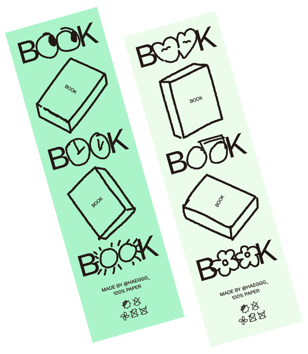 [모든 곳이 책입니다] BOOK MARK · 정해지