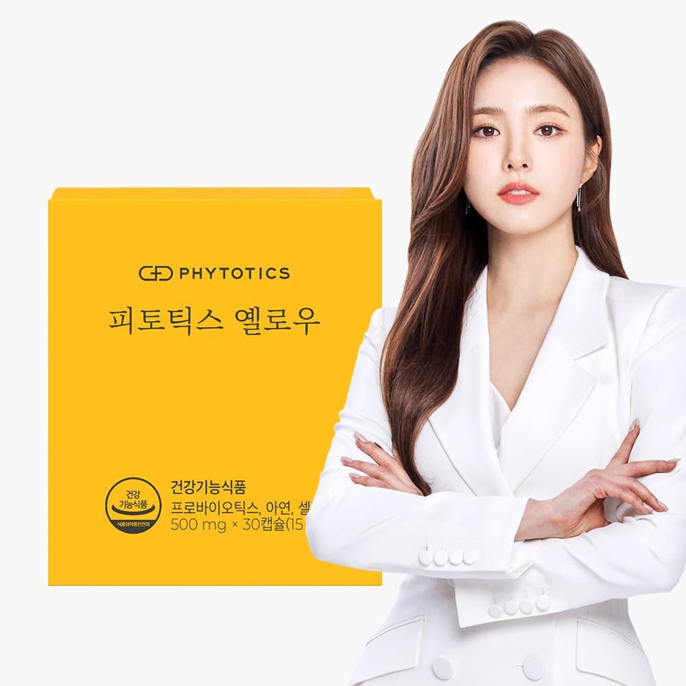 피토틱스 옐로우 여성 질 유래유산균 mb01 아연 셀렌 함유 30캡슐(1개월분)