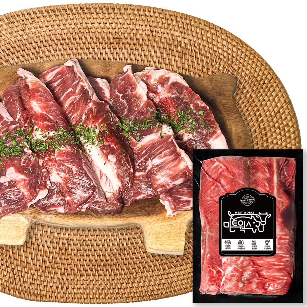 오늘은! 갈매기살 300g