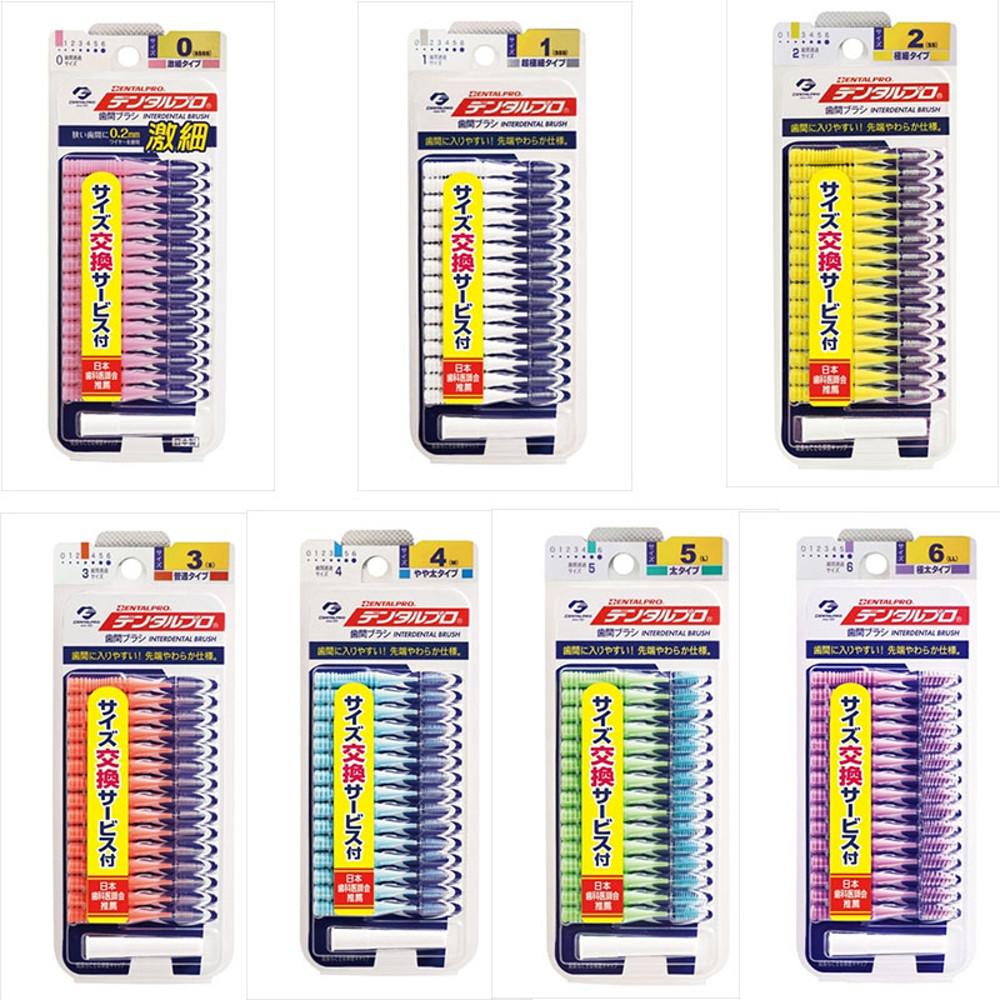 일본 잭슨 덴탈프로 치간칫솔 I 형(15P) 휴대용 캡 내장