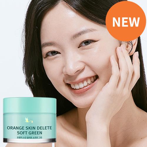 오렌지 스킨 딜리트 소프트 그린 (모공, 피부 보호)