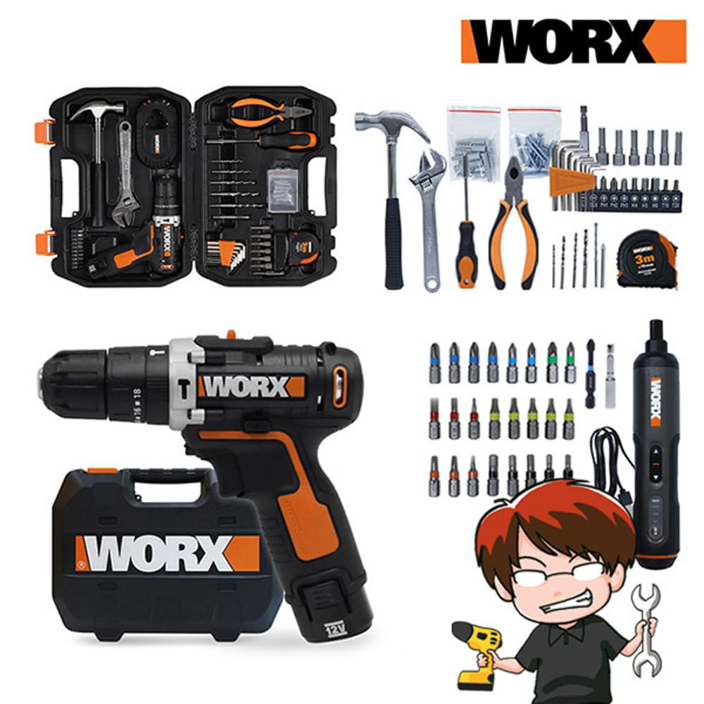 웍스 가정용 올인원 공구패키지 공구세트 WX129.5B (WX129.5 + WX240)