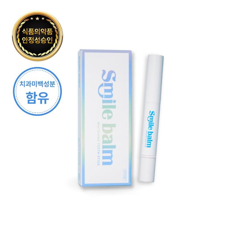 [치과미백성분] 치아미백제 스마일밤