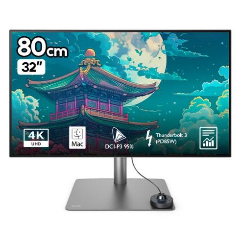 벤큐 QHD 프로 디자이너 모니터 - 게이밍 모니터 | 쿠팡