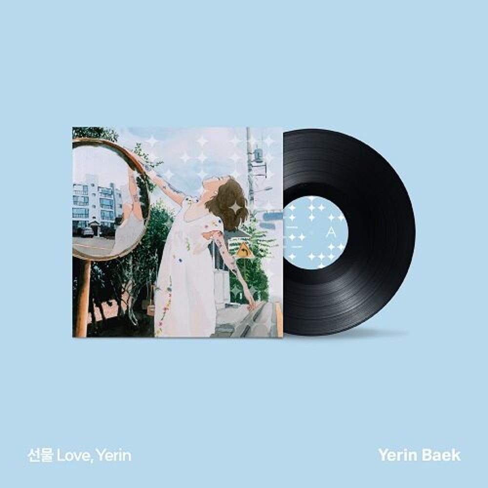 LP 백예린 앨범 선물 리메이크 EP (미개봉 기존앨범 + 추가알판 같이배송)