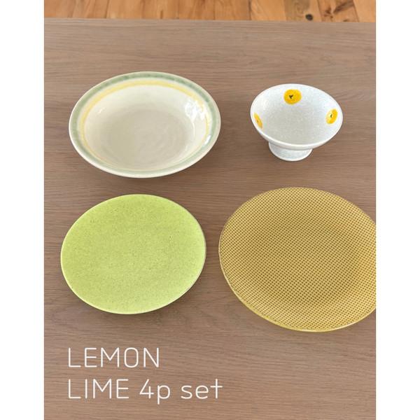 LEMON & LIME 4p set