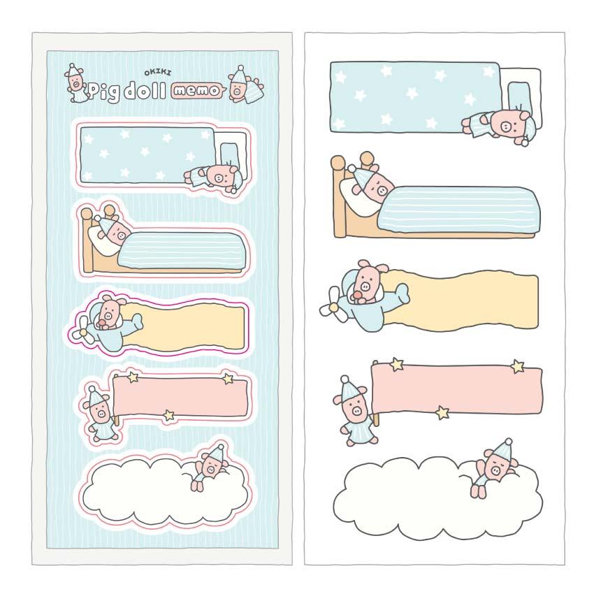 [오키키] 때지인형 메모 스티커