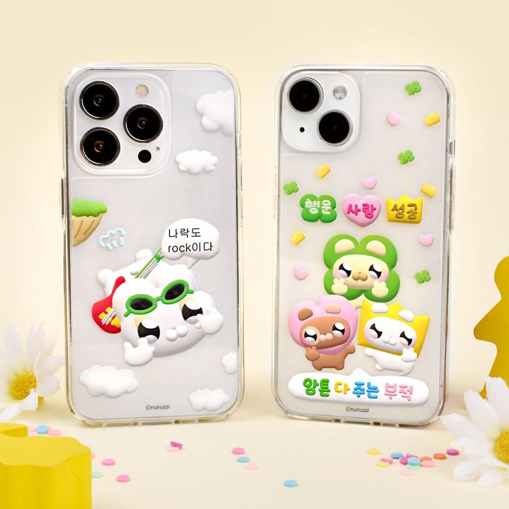 누누씨 아이폰 갤럭시 덕춘 덕희 젤리 투명 하드 케이스 : 나인어클락스토어