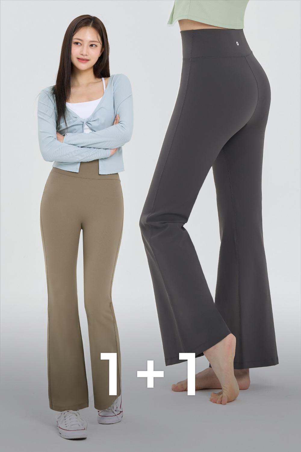 익스트림 프로 부츠컷 팬츠 1+1