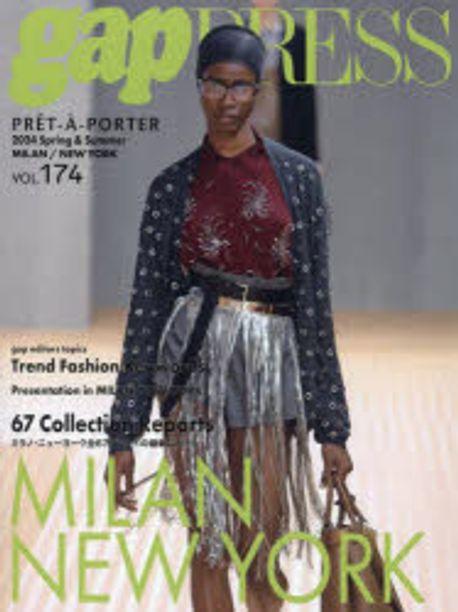 GAP PRESS VOL.174 MILAN,NEW YORK COLLECTIONS (2024S&S)