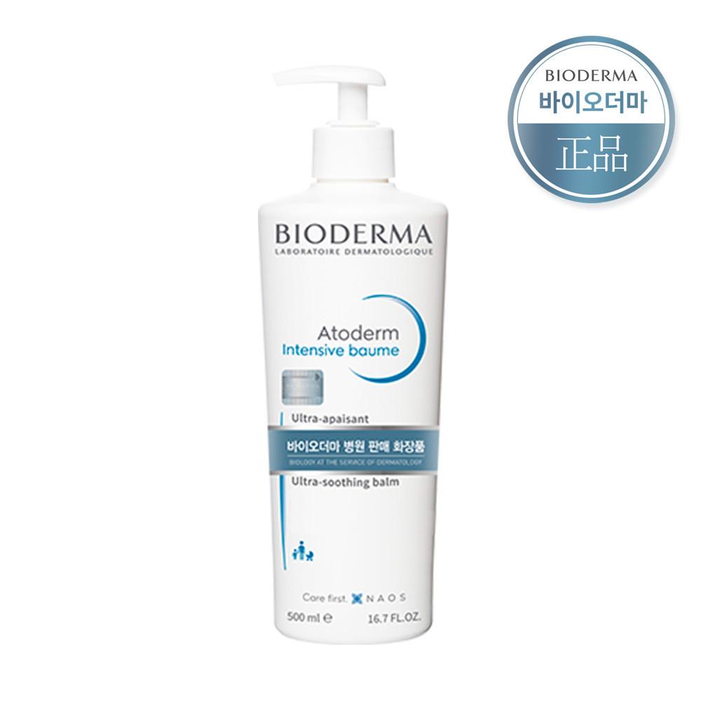 [피부과 병원용]바이오더마 아토덤 인텐시브 밤 500ml (25년4월)+마스크팩+샘플, 도착보장