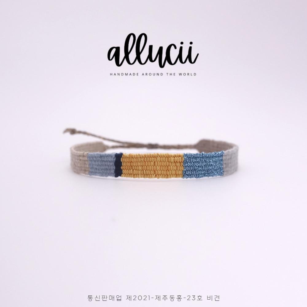 [원더워터] 알루시 위빙 S 팔찌