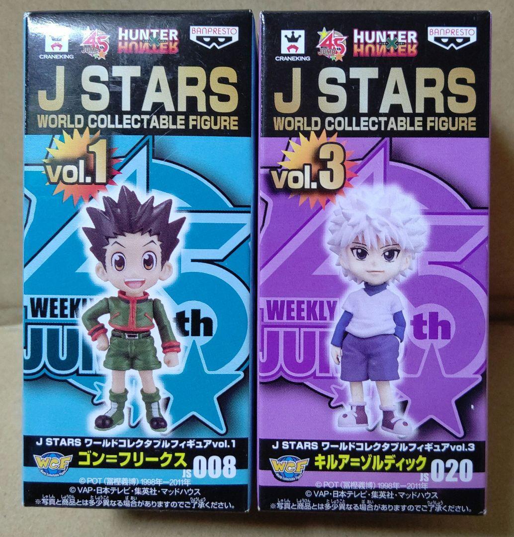 J STARS ワールドコレクタブルフィギュア ゴン&キルア 2種セット