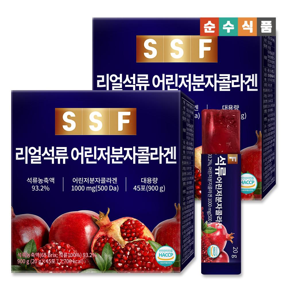 45포+45포 대용량 리얼석류 어린 저분자 먹는 피쉬 콜라겐 500달톤 젤리 스틱 순수식품