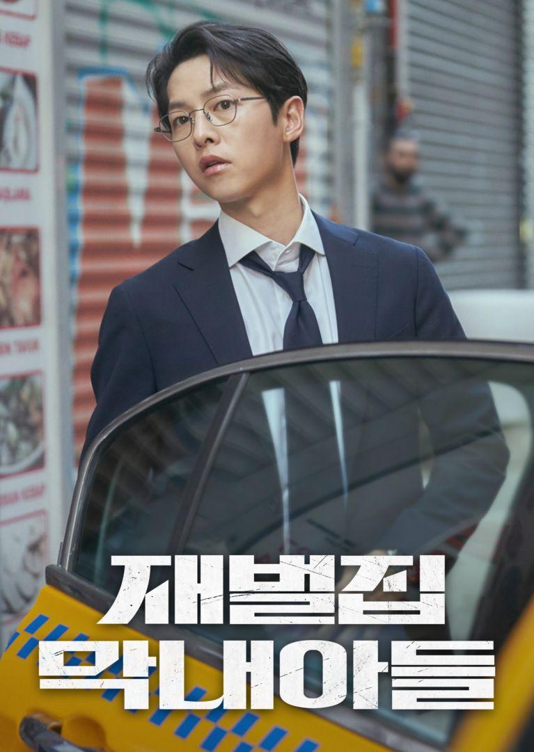 [구찌 플로라] 골저스 자스민, 100ml, 오 드 퍼퓸