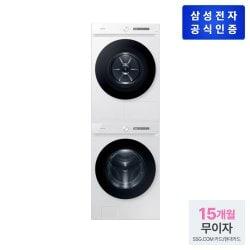 [쓱설치] 그랑데AI 세탁기+건조기 WF21CB6650BW+DV17CB6600BW (상단키트포함/설치)[세트상품]
