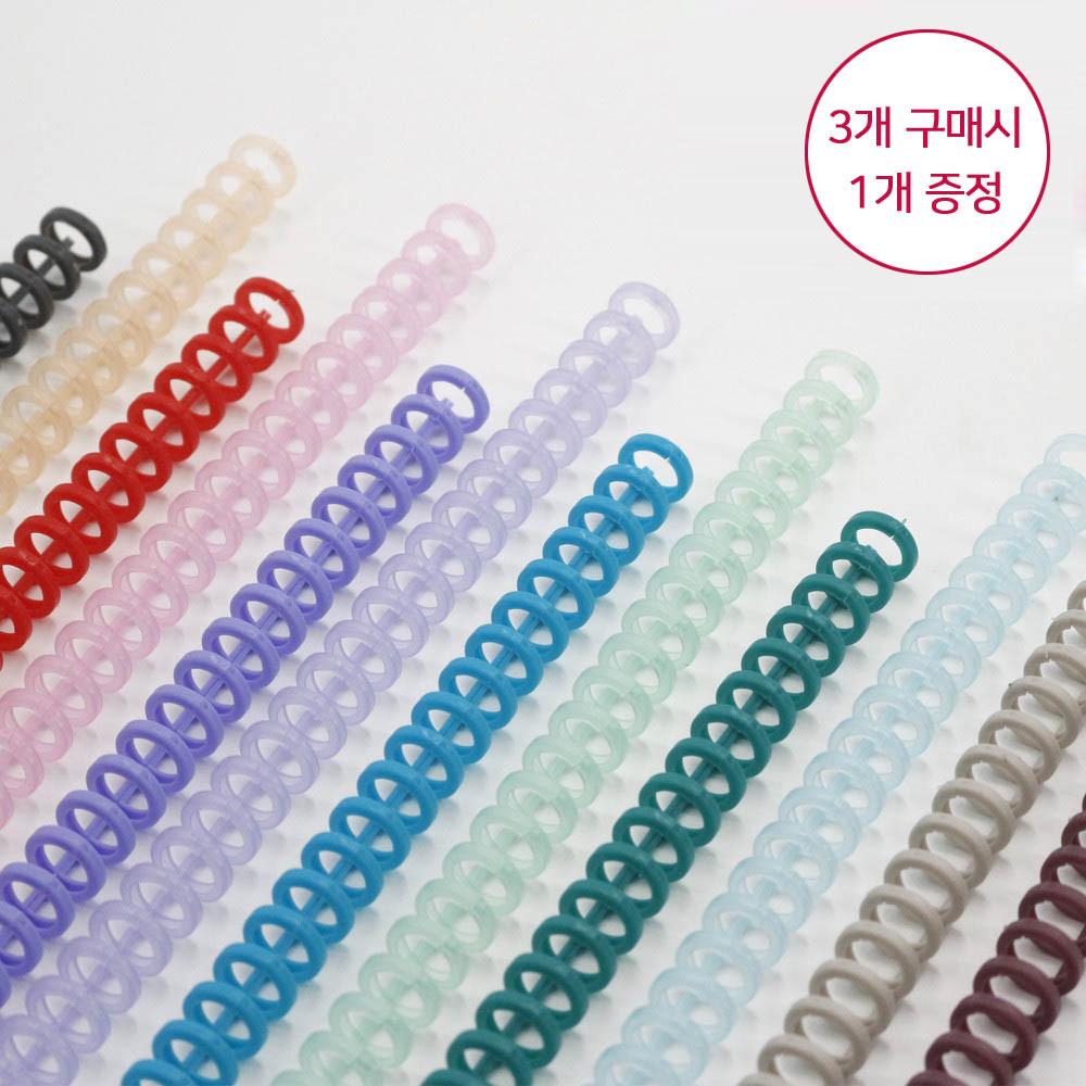 3+1 루즈링 바인더링 루즈리프 셀프제본 16mm