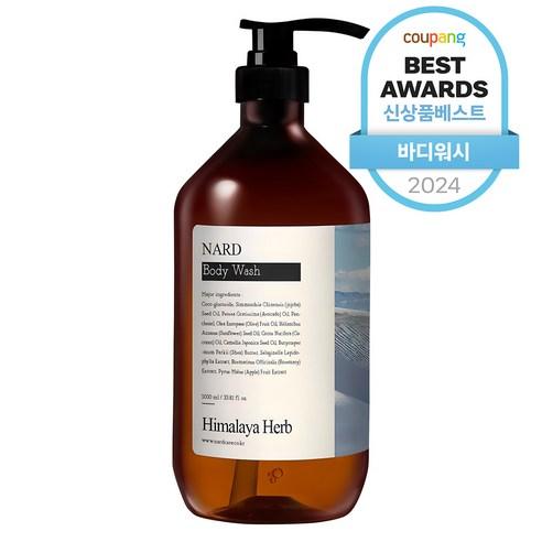 나드 리프레쉬 퍼퓸드 바디워시 화이트머스크향, 1L, 1개 - 바디워시 | 쿠팡