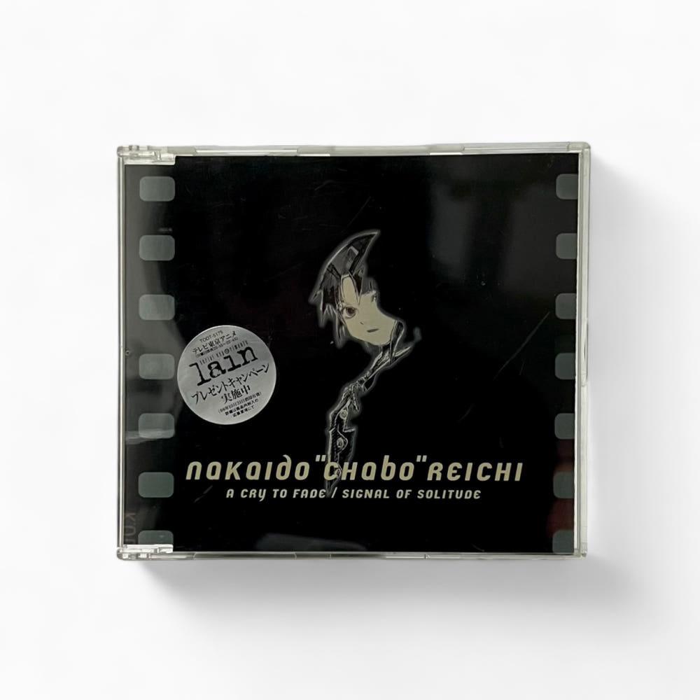 serial experiments lain 시리얼 익스페리먼츠 레인 cd