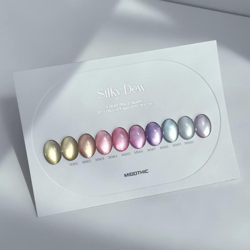 미고딕 실키듀 자석젤 단품 (10종 중 택 1)