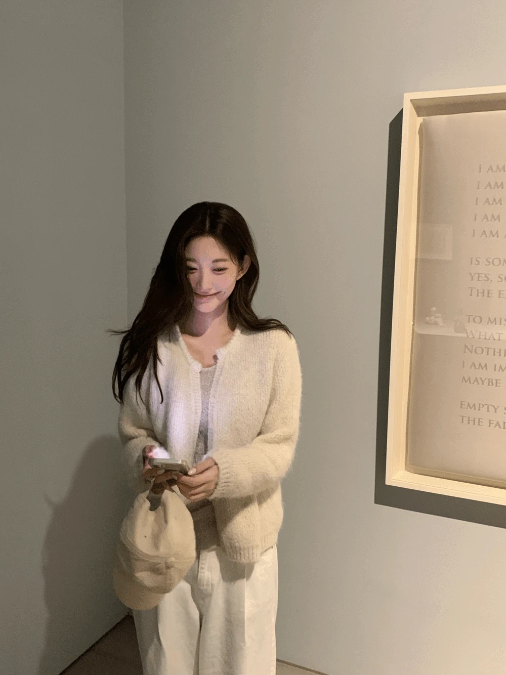 퍼피 터치 가디건