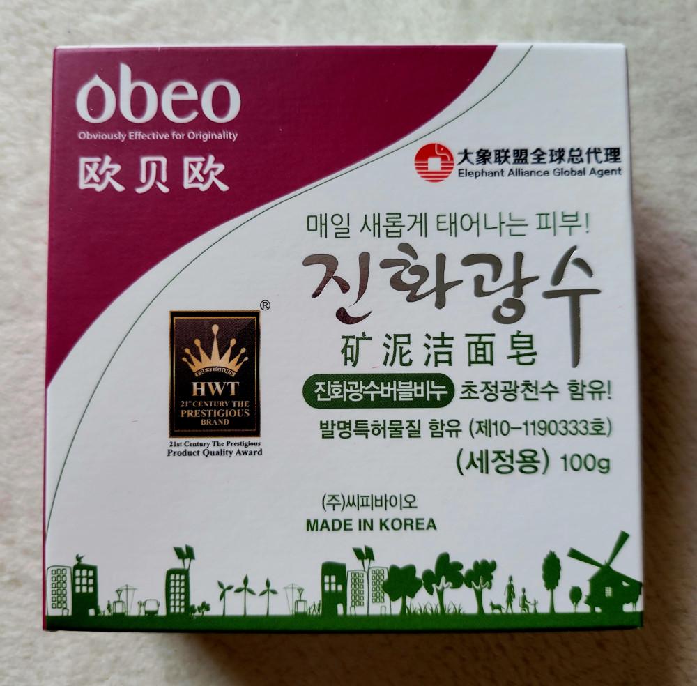 진화광수 클랜징 버블비누 3개