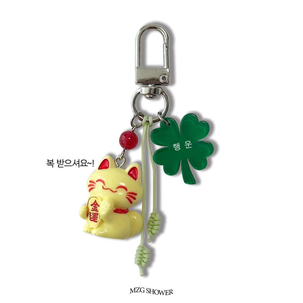 귀여운 복 고양이 행운 열쇠고리