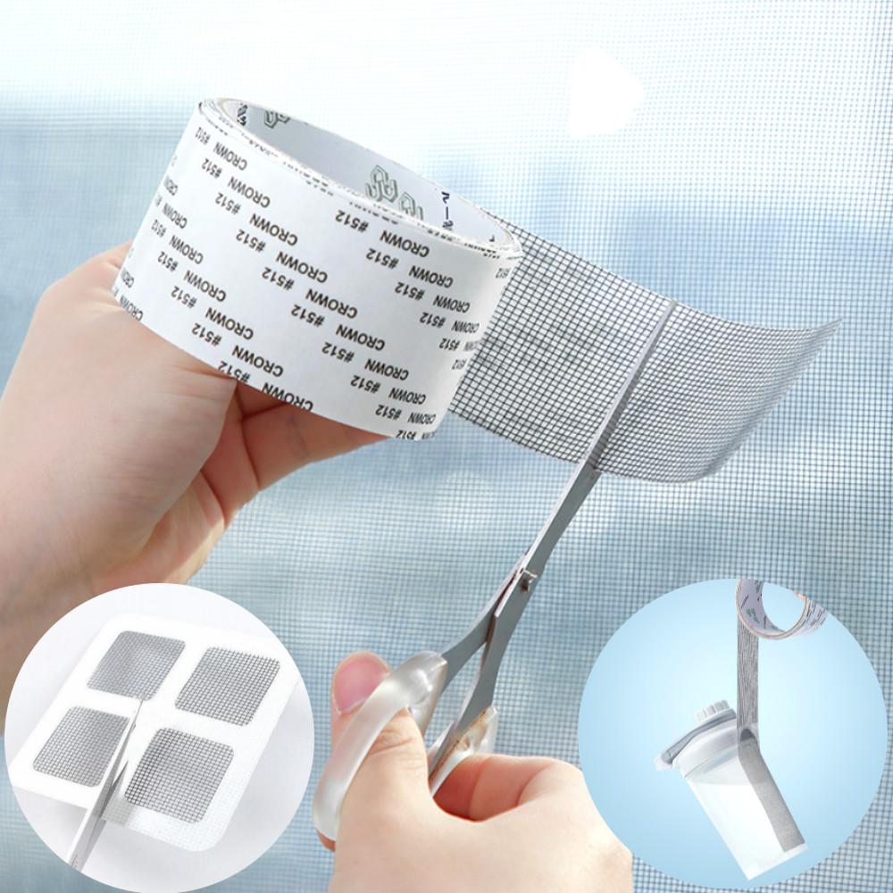 붙이는 방충망 보수 테이프 2M 방충망패치 스티커 모기장수선