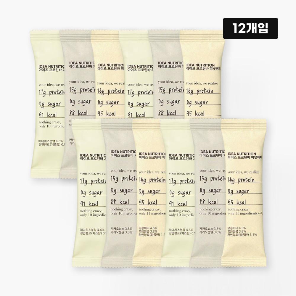 이데아뉴트리션 아이즈 프로틴바 40g x 12개, 3종 택1 / 식사대용 간식 단백질