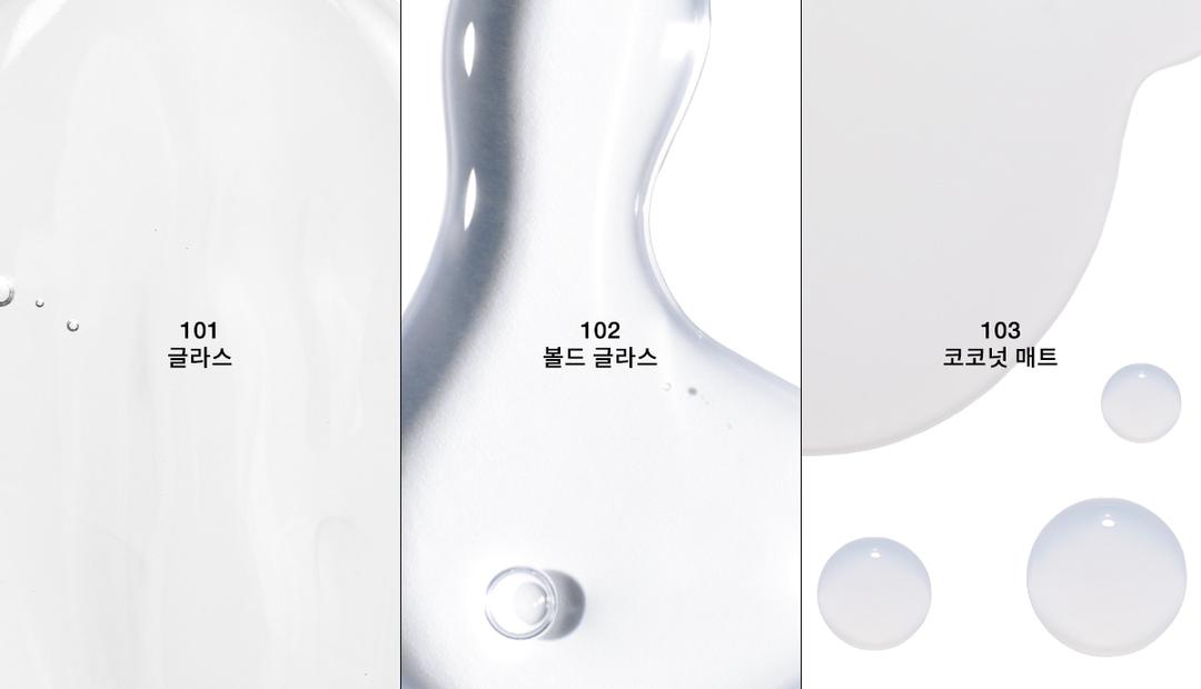 팁토우 레제리시모 탑코트 3종