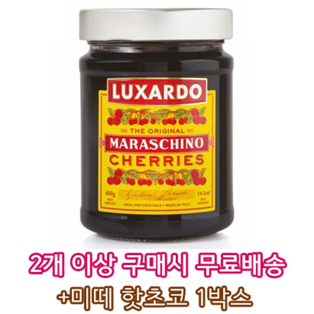 룩사르도 오리지날 마라스키노 체리 400g [원산지:이탈리아]