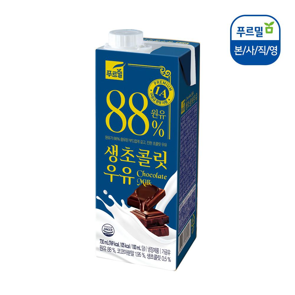 푸르밀 88생초콜릿우유 730ml