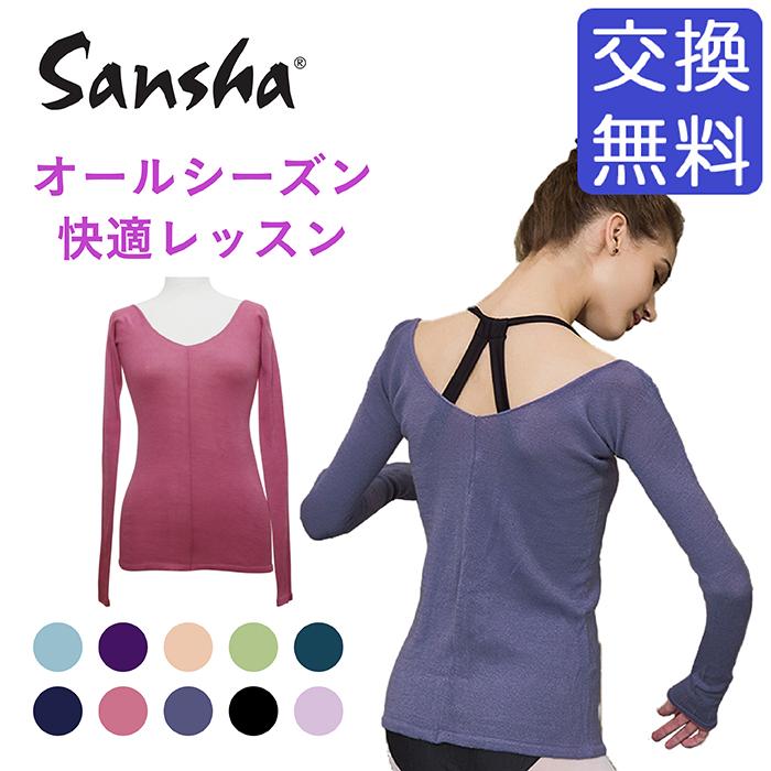 【楽天市場】バレエ トップス 大人【サンシャ】KVT9A(CAMELIA) カメリア ジュニア 大人用 ウォームアップ 長袖 ニット セーター ボレロ カーディガン レオトップ レッスン バレエ用品 黒/ブラック ネイビー/紺 ピンク パープル/紫 ブルー/青 グリーン/緑 150 160 170 バレエウエア：バレエ用品通販のイーバレリーナ