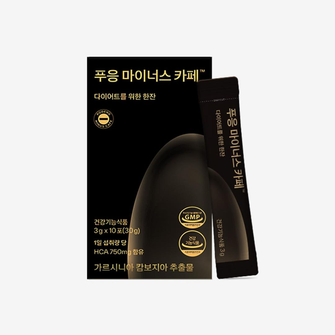 푸응 마이너스 카페