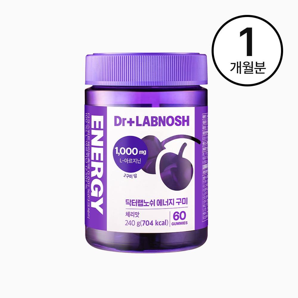 [닥터랩노쉬] 에너지 구미 (1/2/4개월분)