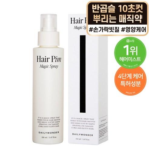 데일리원더 헤어 핌 매직 스프레이, 150ml, 1개